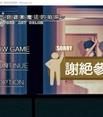 [PC游戏][刀剑SAO~气息遮断魔法陷阱 PART1官中完结版][大更新/RPG/究极NTR/2.2G][百度网盘+秒传链接]