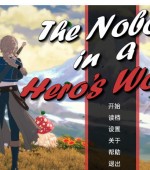 [PC+安卓/双端][英雄世界中的无名小卒 Ver1.3 汉化版][更新/欧美SLG/动态/2.54G][百度网盘+秒传链接]