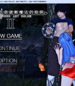 [PC+安卓][刀剑SAO刀神剑域：气息遮断魔法的陷阱 Ⅱ~ v0.80 官方中文步兵版][更新/RPG/究极NTR/双端/3.36GB]