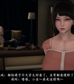 [3D全彩][抹茶回忆录/抹茶回憶錄 臨時女友篇 1-8 合集/完结][1058P/270MB][百度网盘]