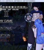 [PC+安卓][刀剑SAO刀神剑域：气息遮断魔法的陷阱 Ⅱ~ v0.95.1 官方中文步兵版][更新/RPG/究极NTR/双端/5.32GB]