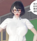 [3D全彩][ikuu][学院催眠笔记本 01-02 +催眠眼镜][343P/206MB][百度网盘]