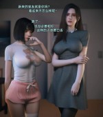 [3D全彩][我的合租女室友是不是过于银当了 1-10+番外1-3续+特刊 更新/合集][1986P/2.76GB][百度网盘]