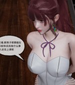 [3D全彩][我的迟钝女友小维 1-11 合集][3026P/3.34GB][百度网盘]