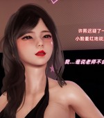 [3D全彩][催眠我的美女教师 第01-03章 合集][565P/1.24GB][百度网盘]