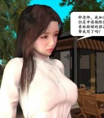 [3D全彩][博士生导师的毕业考核 1-2 合集][301P/257MB][百度网盘]