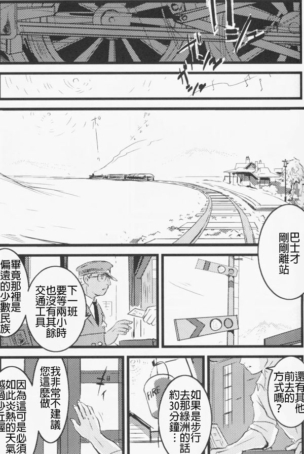 171040df9l9iiizn3bmt4p.jpg