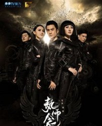 【执念师 第二季】[BT种子下载][国语中字][科幻/悬疑][中国大陆][禹童/艾晓琪/梁大维][720P高清]