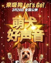 【萌犬好声音】[BT种子下载][英语][喜剧/音乐/冒险][加拿大][麦肯泽·摩斯/凯特林·马希尔][720P]