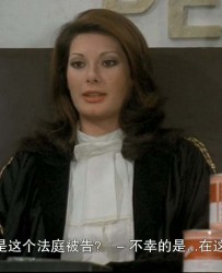 [电影] [1976][意大利]《我姐姐是法官》[艾德薇姬·芬妮齐][意大利语_中字]