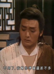 《笑傲江湖》[TVB][1984][周润发/陈秀珠/董玮][国粤双语中字][MKV每集约1.8GB][WEB/DL/1080p54.56G]