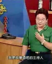 《杨五六笑传》[中国][1997][国语无字][真人秀][FLV_每集72M]
