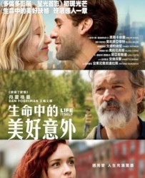 【一生 Life Itself】[BT下载][英语][剧情/爱情][美国][奥利维亚·库克/奥斯卡·伊萨克][1080P]