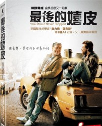 【音乐永不停歇】[BT下载][英语][剧情][美国][朱莉娅·奥蒙德/斯科特·安第斯][720P]