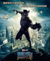 【黑豹 Black Panther】[BT种子下载][英语][动作/科幻/冒险][美国][查德维克·博斯曼/露皮塔·尼永奥][720P]