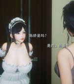 [3D全彩/无修][极色幻想 01-02 合集][336P/346MB][百度网盘]