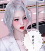 [3D全彩][Aurora_晨曦战队 01-23 更新/合集/堕落/都市奇幻][2535P/315MB][百度网盘]