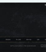 [PC+安卓][七界The Seven Realms R3 v1.04 官方中文版][更新/欧美SLG/剧情/双端/8.05GB][百度网盘]