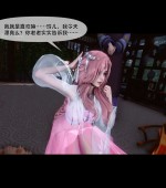 [3D全彩/无修][极品家丁银传 01-13+古典女神婊子 合集][2444P/3.31GB][百度网盘]