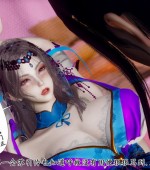 [3D全彩][阴阳女神路 01-07 合集][1348P/3.14GB][百度网盘]