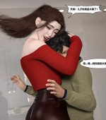 [3D全彩][崩坏都市 重置版 01-04 合集][NAKARI][534P/353MB][百度网盘]