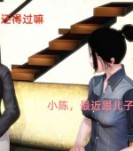 [3D全彩][妈妈是丝袜技师 01-10 合集][冻梨][401P/480MB][百度网盘]