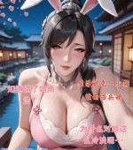 [3D全彩][DiAn梦工厂 小舞蜜事][121P/319MB][百度网盘]