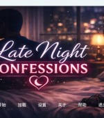 [PC+安卓][深夜告白 Late Night Confessions v0.5 精翻汉化版][更新/亚洲SLG/首发/双端/1.59GB][百度网盘]