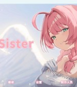 [PC游戏][与妹妹两人的秘密同居生活 v1.13 官方中文版][更新/日系SLG/同居/2.36GB][百度网盘]