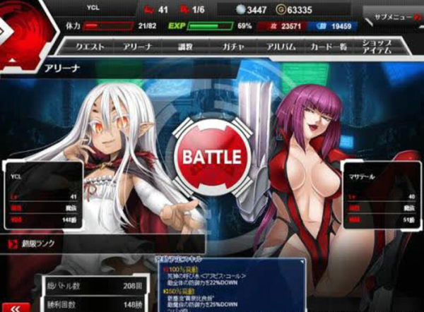 [pc游戏][black lilith][对魔忍阿莎姬外伝][中文硬盘版][362mb]