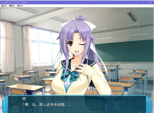 [pc游戏][rpg][lovely×cation][汉化硬盘版][3.25gb]