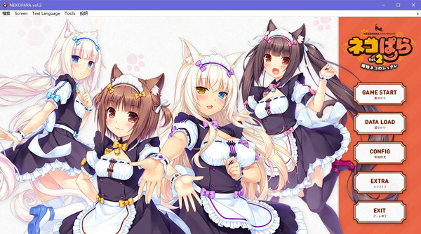 [pc游戏][rpg][nekopara vol.2][汉化硬盘版][3.86gb]
