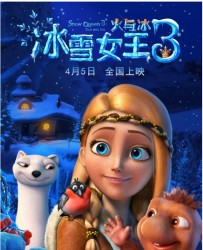 【冰雪女王3：火与冰】[BT/种子下载][英语][动画/家庭/冒险][迪·布拉雷·贝克尔][俄罗斯][720P]