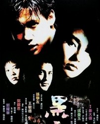 [电影] [1991][香港]《黑雪》[张曼玉 张学友 姜大卫][国粤_简字][MKV_1.37G]
