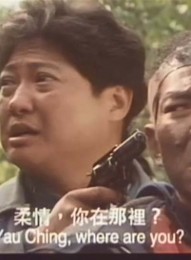【摩登笑探】[香港][1994][喜剧][[粤语中英字][MP4-1.4GB]